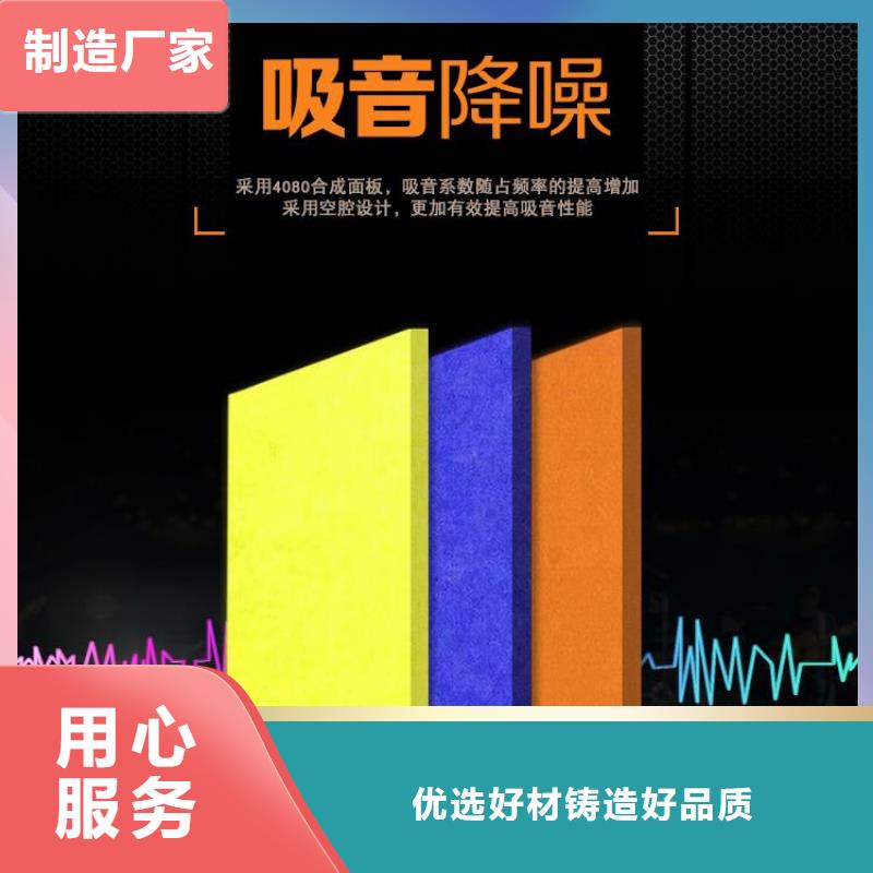 長(zhǎng)沙陶鋁吸音板適用范圍