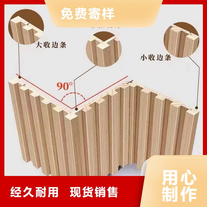 一手货源实木格栅来图在线报价附近厂家