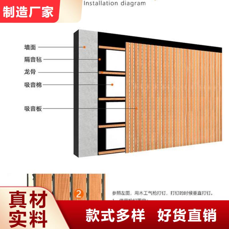 买抢手的洗护沐纤维吸音板选择实体厂家研发生产销售