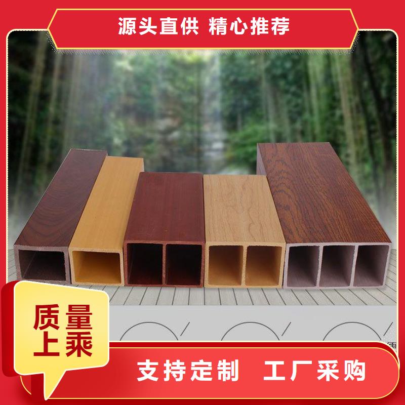 方木方通天花【竹木纖維集成墻板】使用方法同城生產(chǎn)廠家
