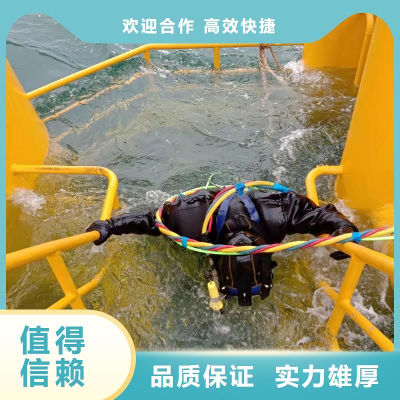 潜水员打捞队-承接各种水下工程专业公司