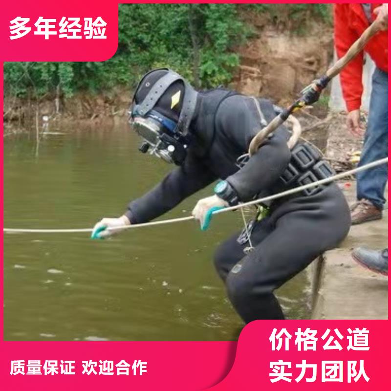 武邑县潜水员服务公司-本地水下施工队附近供应商