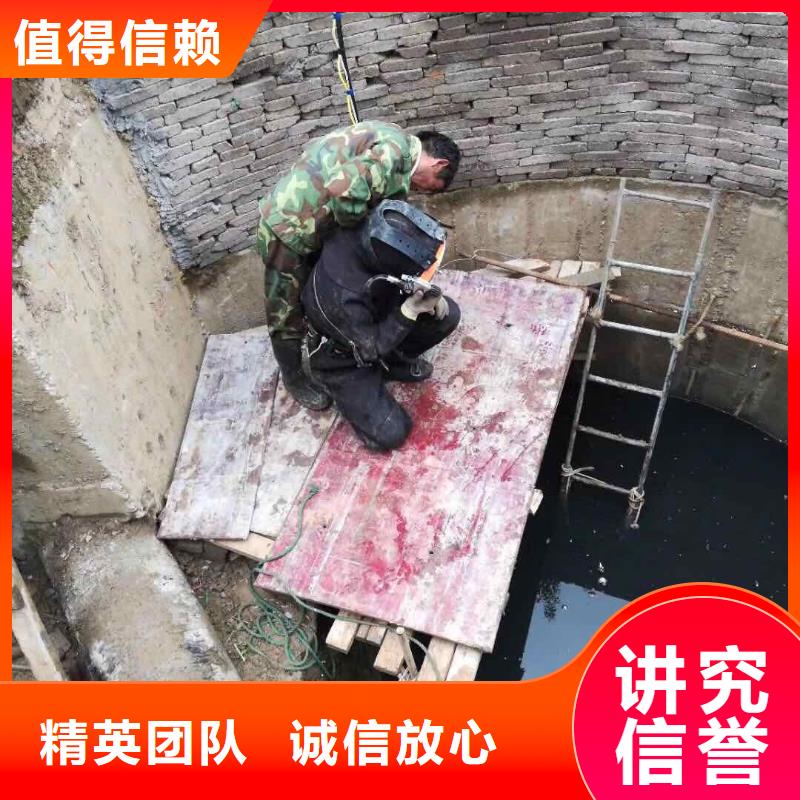 水下开孔打洞公司-承接各种水下施工本地服务商