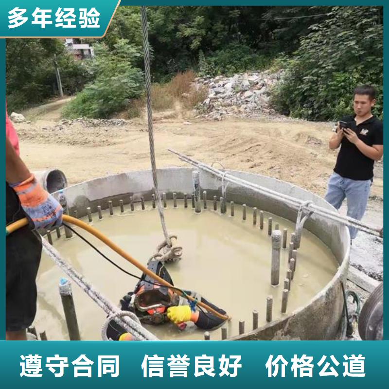 水下封堵管道公司-承接各种水下施工正规团队