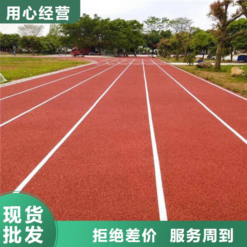 预制型跑道批发价工程施工案例