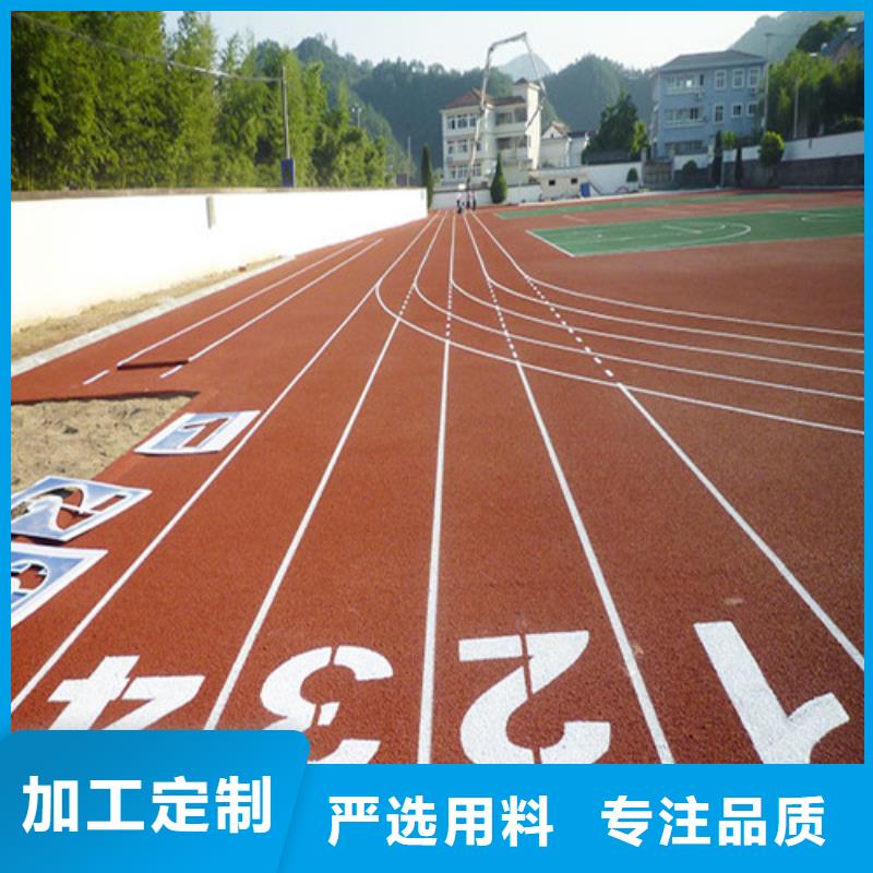 2025厂家直销##塑胶地坪##价格合理您想要的我们都有