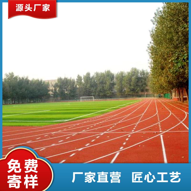 自结纹跑道报价当地厂家值得信赖