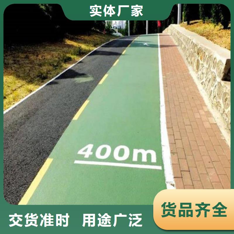 凉州陶瓷防滑路面厂家出货及时