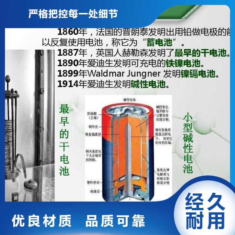 收购镍钴锰酸锂电池注重细节