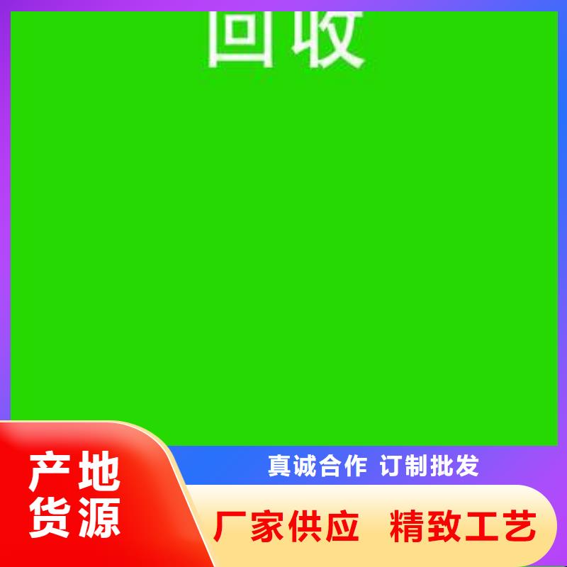 镇坪汽车底盘电池收购欢迎致电工厂批发