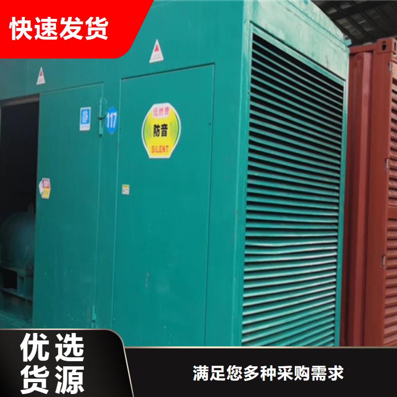 柴油发电机组出租500kw发电机出租实体厂家支持定制用途广泛