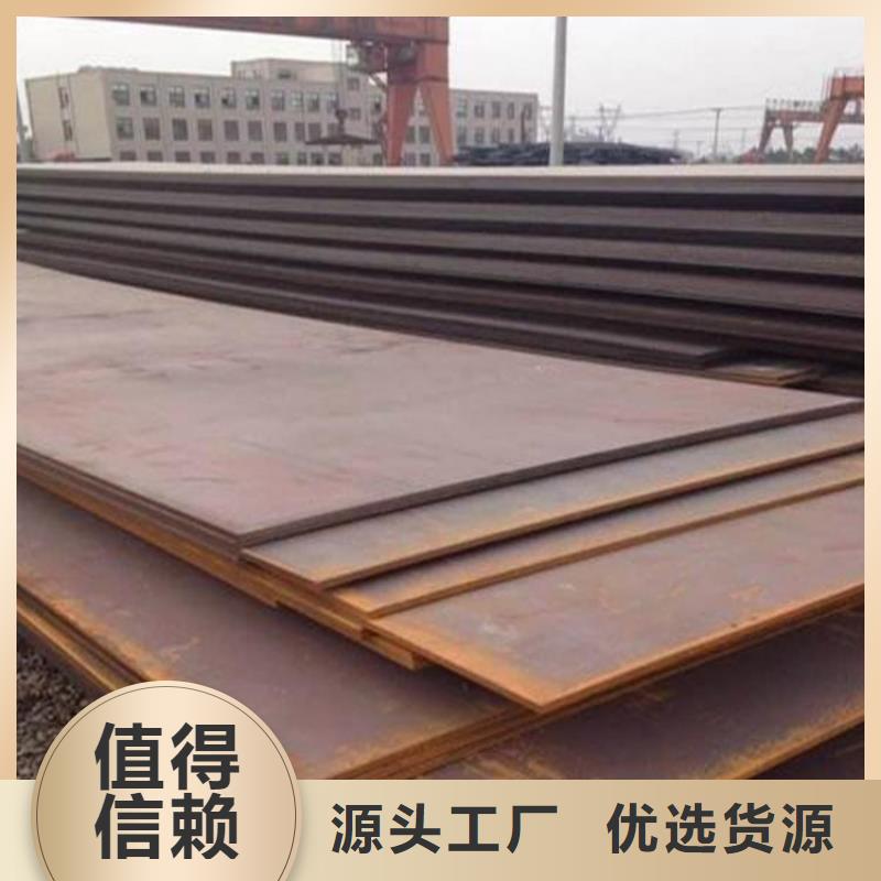 12cr1mov鋼板詢問報(bào)價(jià)同城貨源