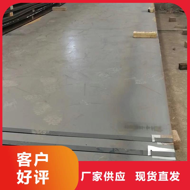 鋼板-無縫鋼管來圖定制聯(lián)系廠家