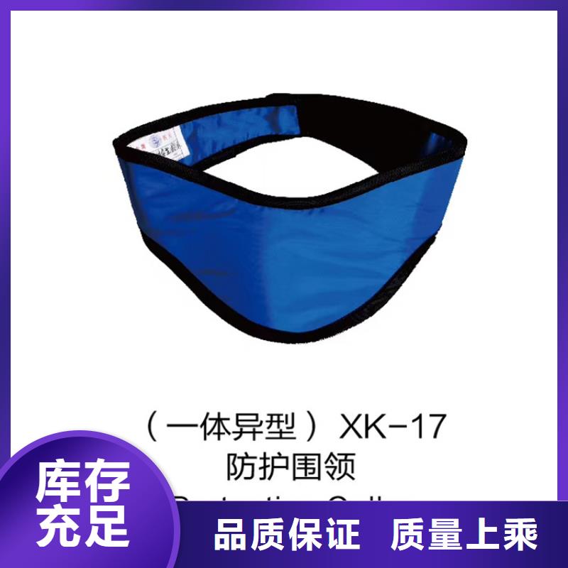 鉛衣實體廠家本地廠家
