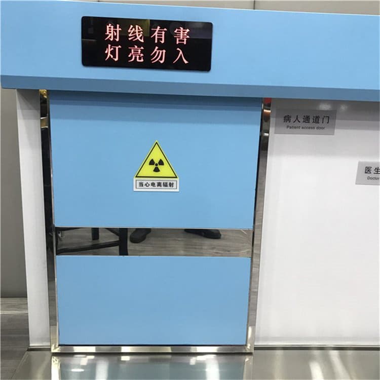 防輻射鉛板門(mén)、防輻射鉛板門(mén)廠家_規(guī)格齊全支持貨到付清
