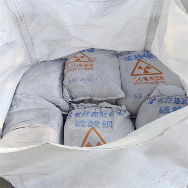 專業(yè)銷售防輻射涂料硫酸鋇砂-省錢
