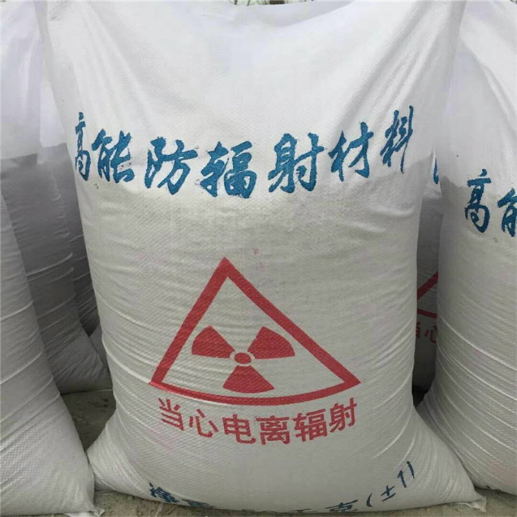 供應(yīng)防輻射硫酸鋇砂施工的經(jīng)銷商