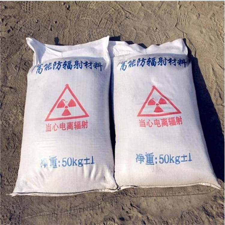 發(fā)貨及時(shí)的DR室射線防護(hù)鋇砂生產(chǎn)廠家