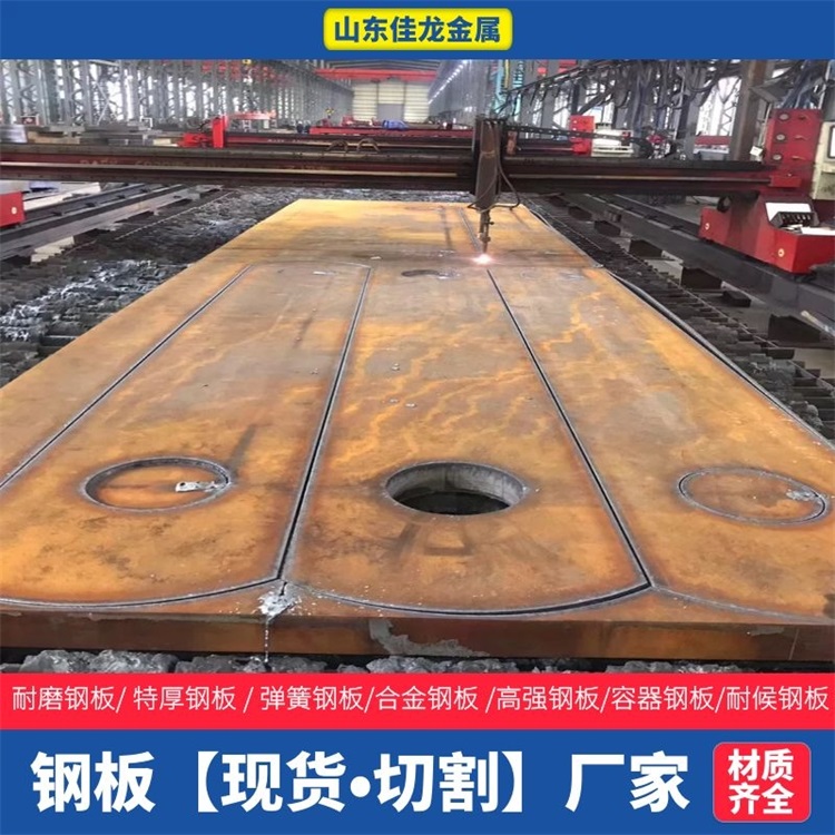 河北省石家莊市Q245R鋼板廠家可切割定制