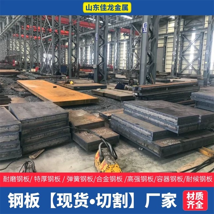 內(nèi)蒙古自治區(qū)呼倫貝爾市290個(gè)厚45#鋼板切割下料廠家