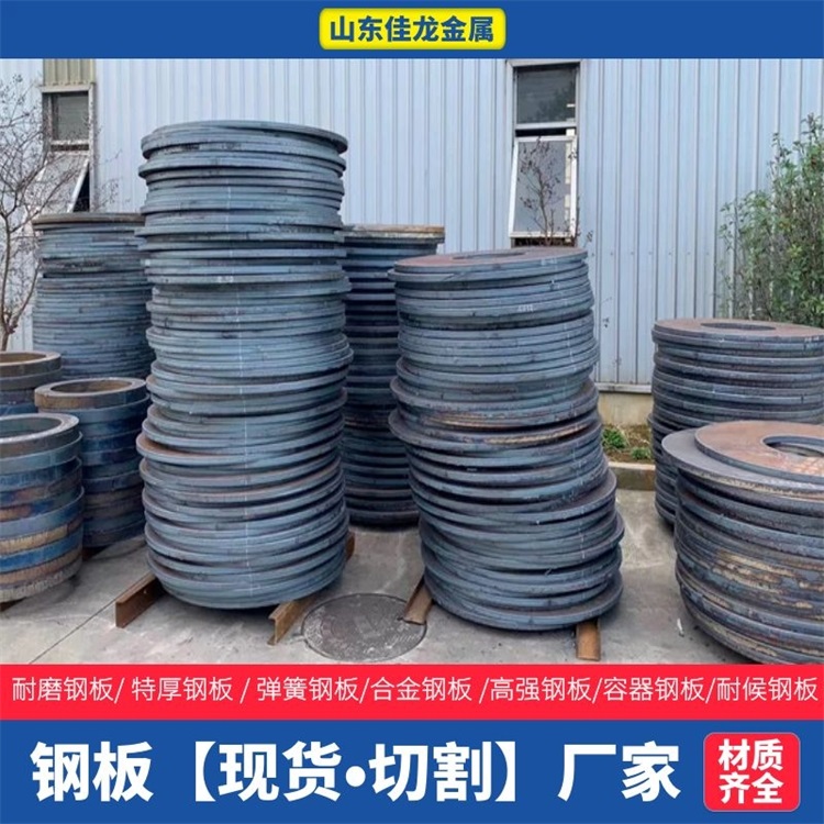 新疆維吾爾自治區(qū)烏魯木齊市100mm厚Q355B鋼板切割下料廠家