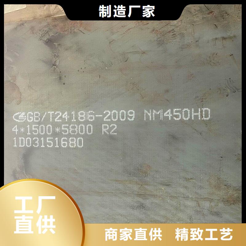 3个厚NM500耐磨板激光异形加工订制做工细致