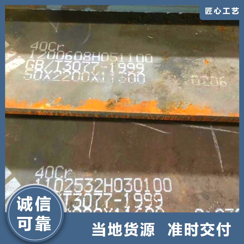 12Cr1MoVG特厚壁钢管厂家十分靠谱