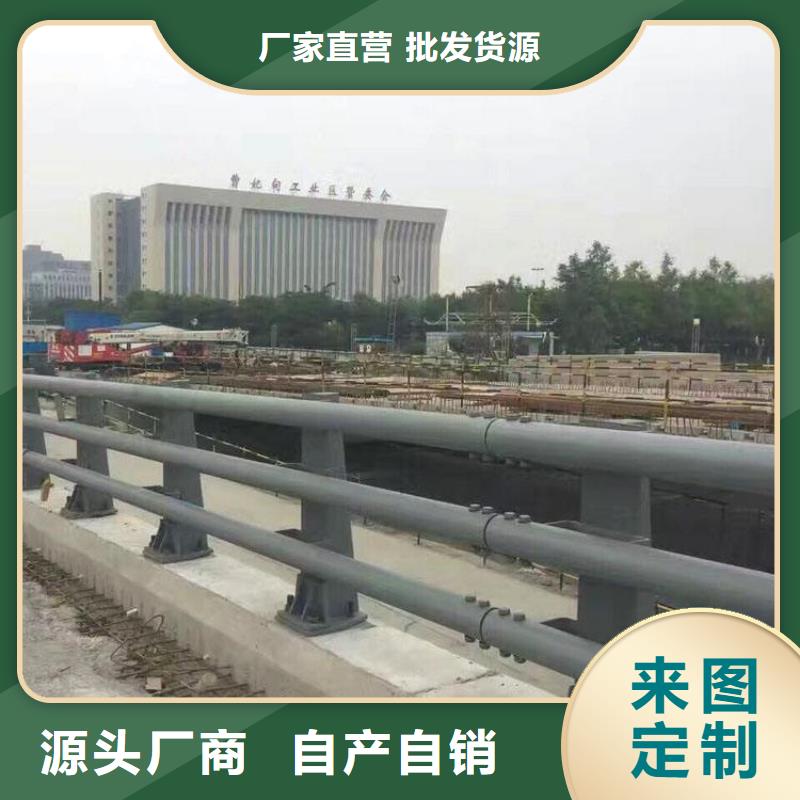 不锈钢栏杆价格行情高速公路防撞护栏追求细节品质