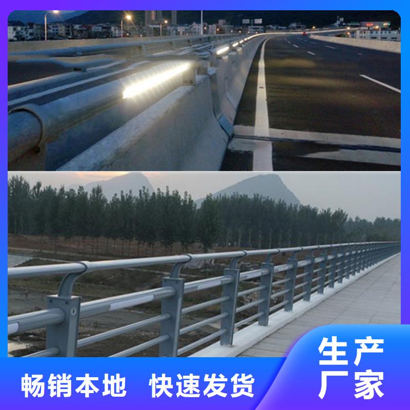 防撞护栏道路护栏厂家直销省心省钱附近生产商