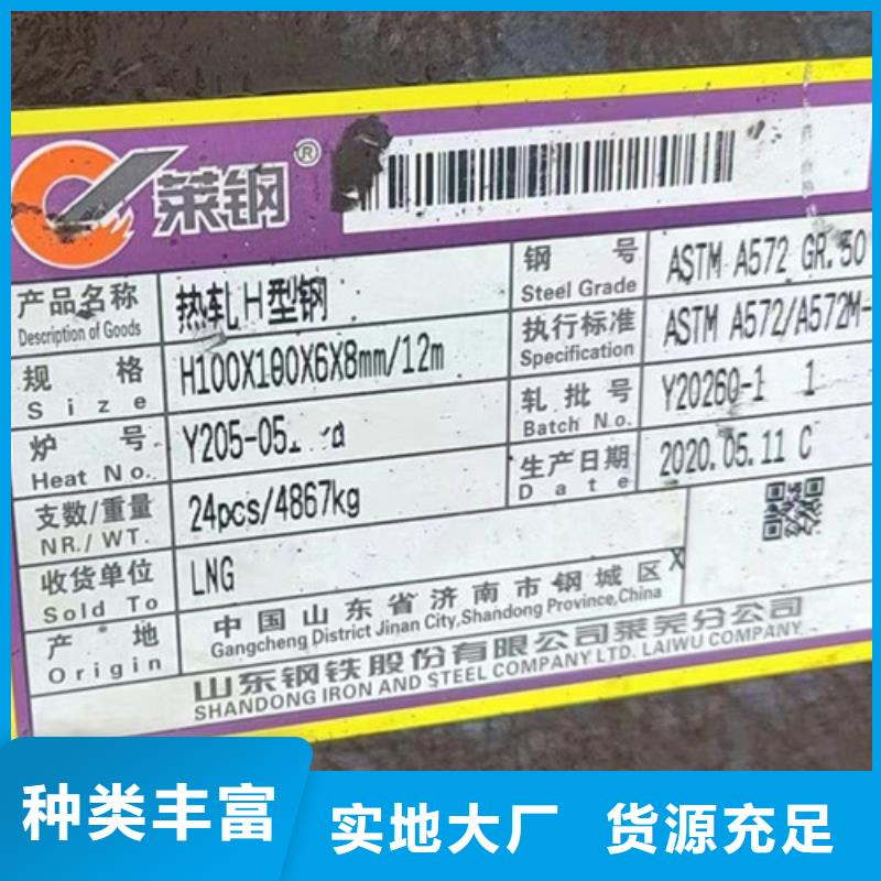 【H型钢Q345D】Q355C角钢海量库存{当地}供应商