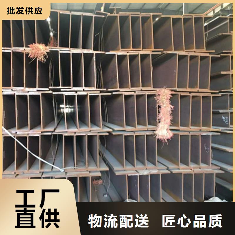 H型钢Q355B工字钢现货直发当地经销商