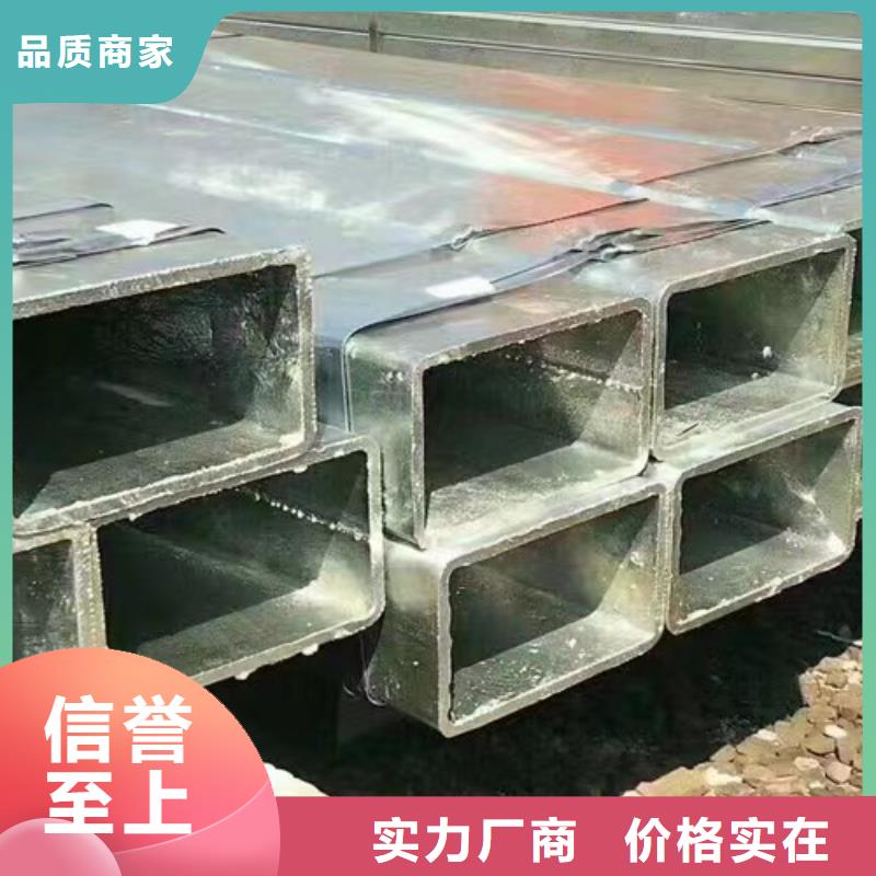 厚壁鍍鋅方管價(jià)格是多少