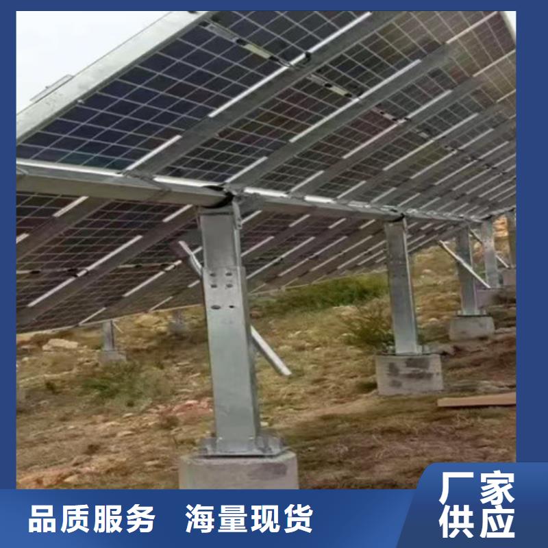寶雞光伏支架批發(fā)