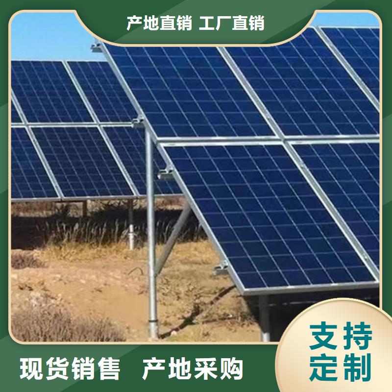 太阳能车棚支架免费拿样【本地】公司