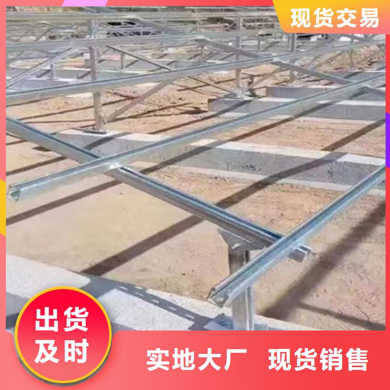 太阳能支架在线咨询支持大批量采购