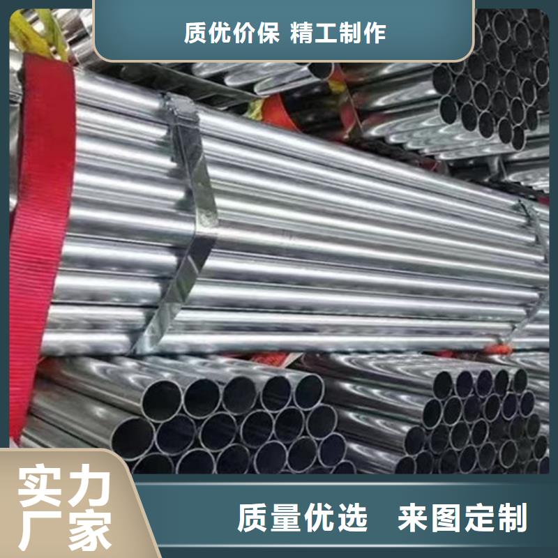 林芝鋅鋁鎂鋼管信賴