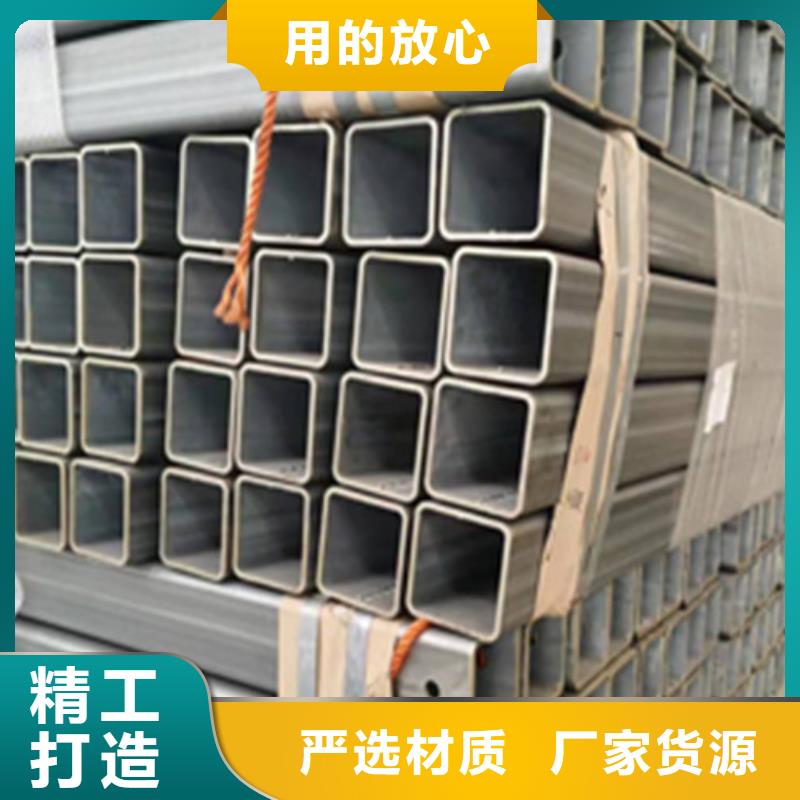 延邊鋅鎂鋁管零售