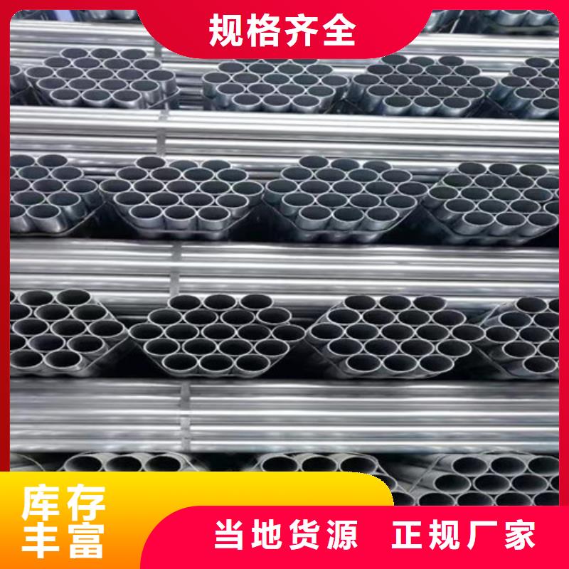 吉林鋅鋁鎂管訂制