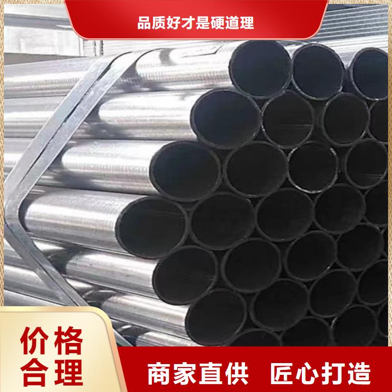 佳木斯鋅鎂鋁鋼管為您介紹