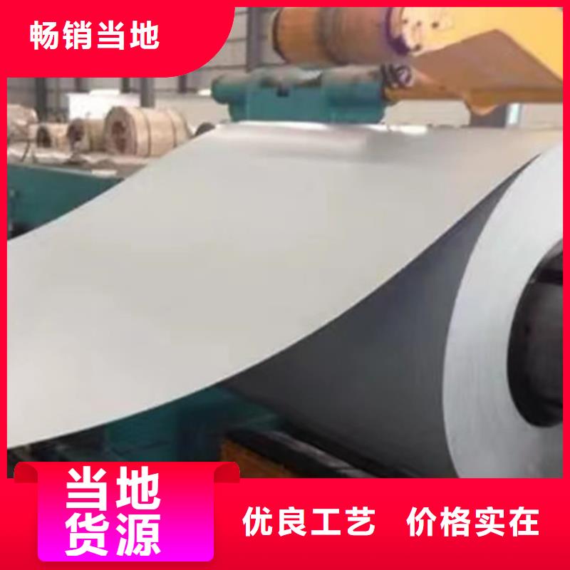 西藏鋅鋁鎂管可定制