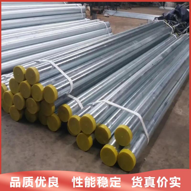 烏海鋅鎂鋁鋼管終身質(zhì)保