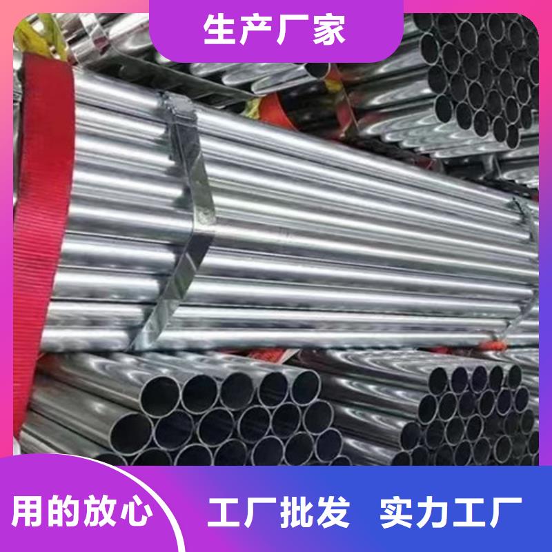 南寧鋅鋁鎂管批發(fā)價(jià)格