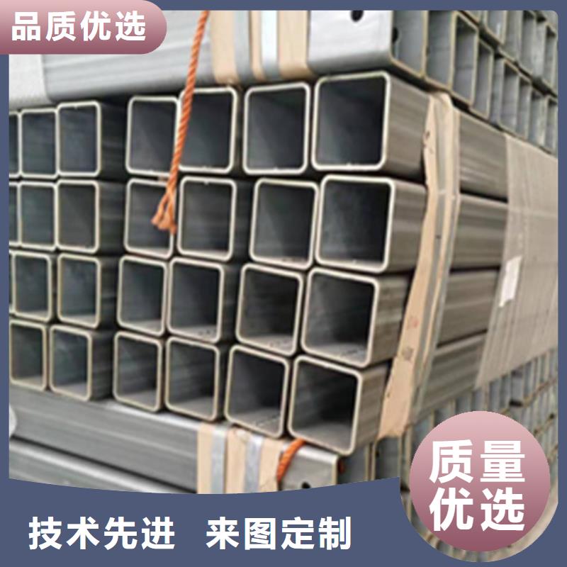 阿壩鋅鋁鎂鋼管可定制