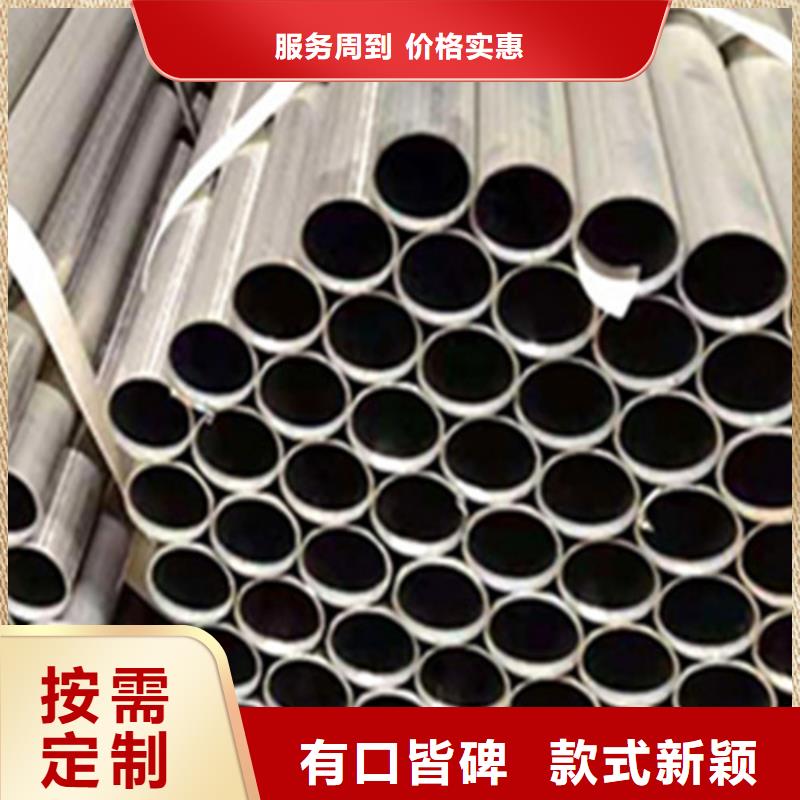 巴中鋅鎂鋁鋼管品質(zhì)優(yōu)