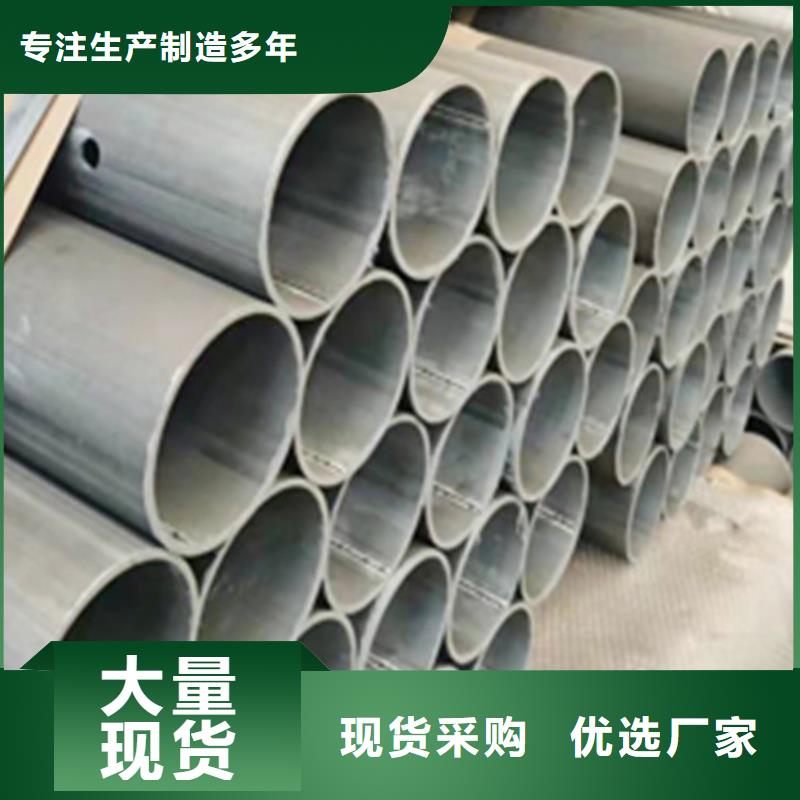 鐵嶺鋅鋁鎂鋼管口碑好