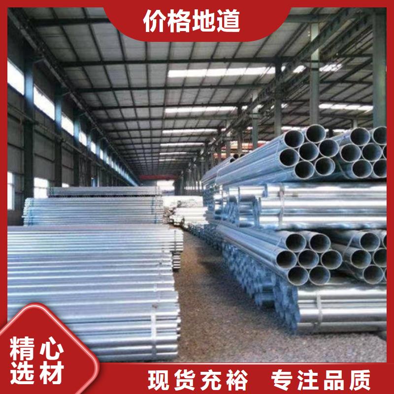 張掖鋅鋁鎂管規(guī)格齊全