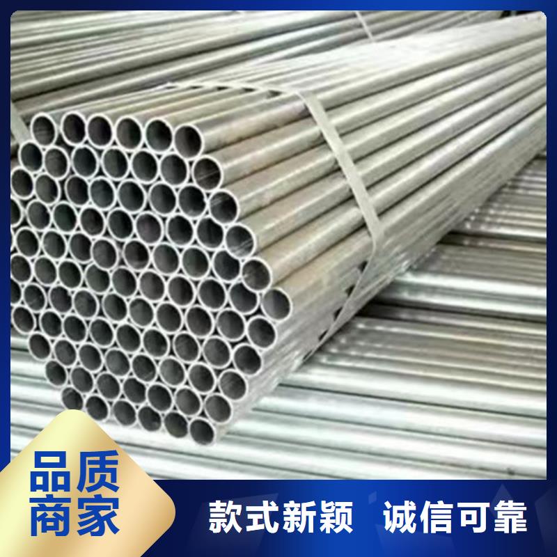 內蒙古鋅鋁鎂鋼管品質優(yōu)