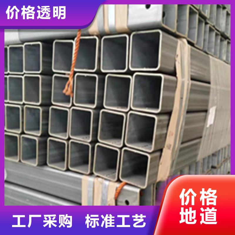 烏魯木齊鋅鎂鋁鋼管全國發(fā)貨