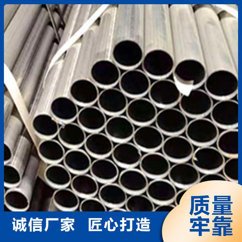 長春鋅鎂鋁管現(xiàn)貨直供