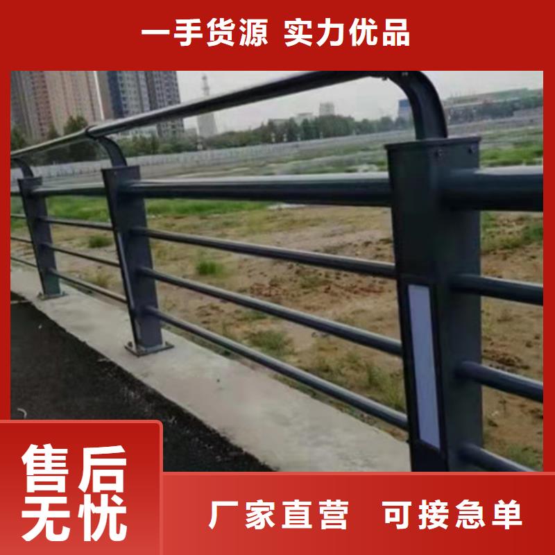 鄂州发货及时的304不锈钢复合管护栏生产厂家